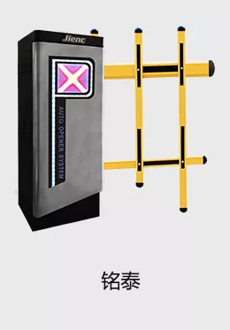 銘泰